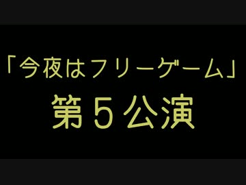 プレイするゲームをサイコロで決める。５