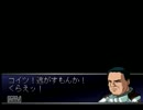 Gが好きですが、何か？ 実況 SDガンダムGジェネF その８１