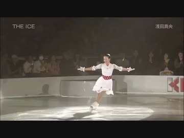 浅田真央 3F集