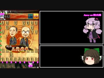 【将棋】ガバの頭脳 #01 【ゆっくり＆結月ゆかり】