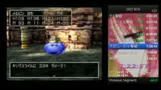 PS版DQ7RTA_13時間14分22秒_part15/27(無編集)