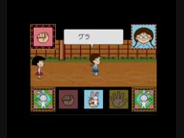 PICO　ちびまる子ちゃん　いっしょにあそぼうよ　TAKARA　ジャンク扱い ピコ PICO】ちびまる子ちゃんと一緒に遊ぼうよ/おかあさんの
