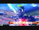 【EXVSMBON】デスアレックスでゴリ押す！デスサイズ視点