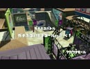 ホコ持ち特攻？！タッグマッチpart6 【ワカスコ】