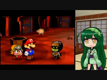 【ペーパーマリオRPG】紙の世界で大暴れ！ 26枚目【ボイロ+ささら実況】