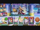【マイデッキソロ】未進化傭兵君の覚醒コンス7c〆