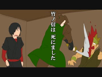 全力で足を引っ張り合う忍者たちのパラノイア風TRPG　第八話