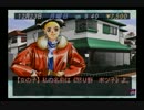 【たんやおドラ５】同級生２を実況プレイ Part39