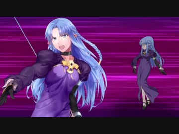 【FGO】メディア新モーション(宝具＋EX)【Fate/Grand Order】