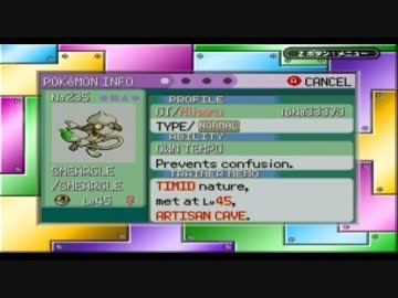 Pokémon Emeraldを噛み噛みしながら実況プレイextra6