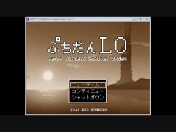 【R-15】ぷちだんLO　Part2