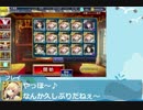 【フレイと】悪霊の迷宮Ⅲ　海賊、商人、魔物狙撃手禁止【コメ返し】