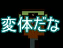 もちこさん実況プレイ　part13