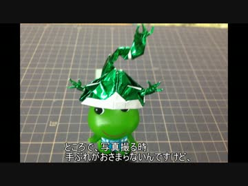 なんか後ろから手が出てる不気味なカブトを折ってみたったwww