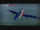 【WarThunder】 テキトー空戦記51　P-51でRB 【ゆっくり実況】