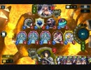 【Shadowverse】レイナ研究⑥ レイナロイヤル　見直してわかるリーサル