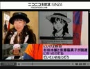 ■野田草履■が選ぶ２０１７年１月の重大ニュース！！！