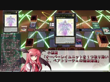 東方キャラで遊戯王 番外:Seal of Orichalcos 中編