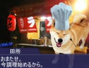 ラーメン屋の犬.mp4