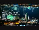 【ニコラップ】Dream Get Anthem -icarus remix-【The Icarus】