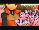 【あすか編】ドリームクラブZEROをへいわに実況プレイ#012