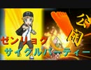 【ポケモンSM】シングルレート環境を制圧せよ！S2その2【QR解禁】