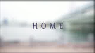 〘みんなで〙HOME　踊ってみた。〘ぐ～ぺこ誕〙