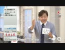 QVC福島 - 9種類の海藻 昆布配合！「海の青汁」 ver.猪野又