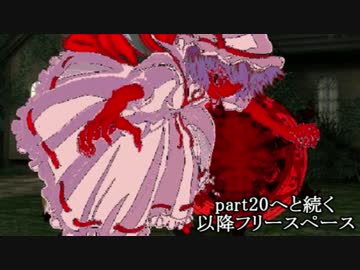 MUGEN凶悪 神以上論外以下 矛vs盾チームリスペクト大会 第2回 part19