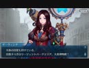 【FGO】ダヴィンチ幕間「其処には、万能の手でも届かない」Fate/Grand Order