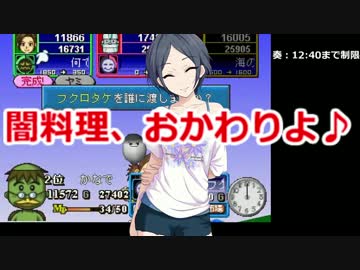 LiPPSが天レスでタッグマッチ！～第４回～