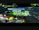 (S1) 中途半端なSルーパーが行く！ボーダーブレイク　No.4８