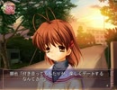 今更CLANNADなどというゲームを初見実況134
