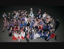 【59人踊ってみた】極楽浄土【2017台湾新年オフ会】