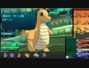 【ポケモンSM実況】シングルレートPart32 【対面構築】