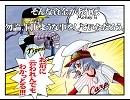 続？嘘800式 擬人化少女ライアーたん