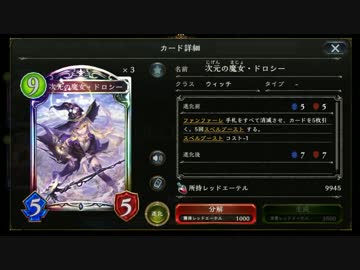 ドロシーレイプ！選択できない女と化した先輩