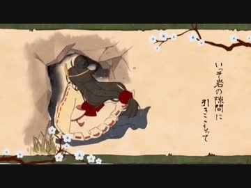 神のまにまに【歌ってみた】秋水くん×たゆら