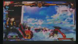 12月24日　ミラクルドーム GGXrdR 大会 Part5