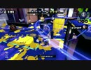 スプラトゥーンS+ガチマッチ　ハイドラントカスタム　part13