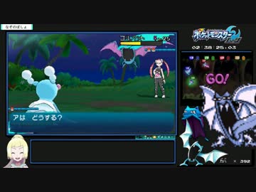 ポケットモンスター ムーン　RTA　6時間30分 Part4
