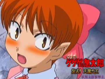 §【実況】鬼畜オワタ式ゲゲゲの鬼太郎【妖術&防御禁止】part4