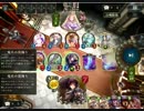 エイラBISの慢心（竜爪ドラゴンvsエイラビショ）