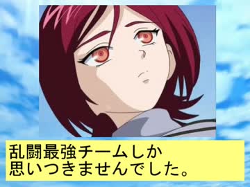 フィーリア王女とアンケート１１