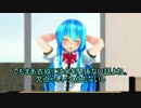 [東方ＭＭＤ] 衣玖さんの婚活 [紙芝居]