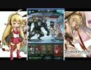マキのグラブル実況part8