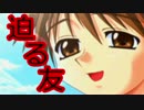 《実況》　すべての心にHeart　To　Heart　Part39