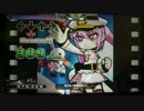 恋する☆宇宙戦争っ!!(BASIC)