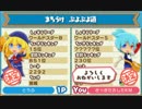 ぷよぷよクロニクル ぷよぷよ通ルール レート戦 part18