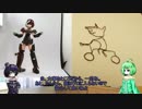 第2回フレームアームズ・ガール祭りプラス説明動画